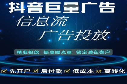 揭秘：如何用SEM网络推广打造爆款产品