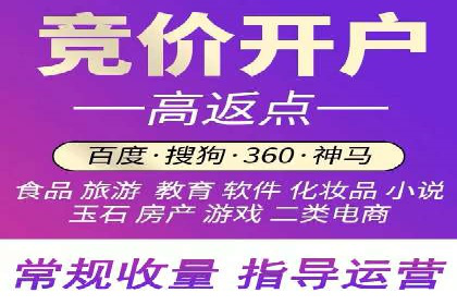 SEM代运营托管公司：提升广告投放效果的秘诀